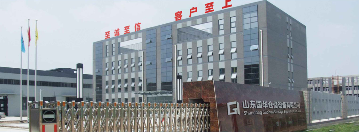 七臺(tái)河公司簡介